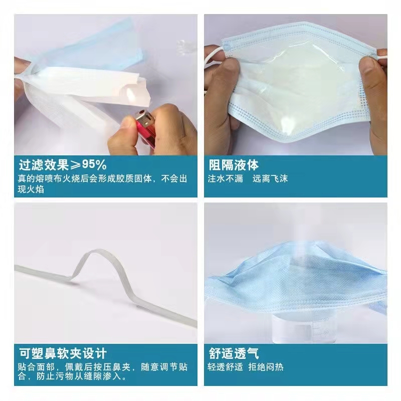 东贝 一次性医用口罩三层防护灭菌无菌级含熔喷布10片/包高清大图