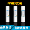 PP棉3支 荣事达净水器滤芯10寸反渗透家用净水机pp棉活性炭全套五级通用