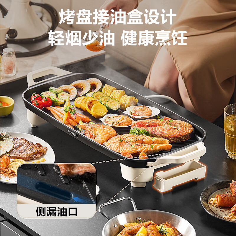 苏泊尔(SUPOR)电烤炉烧烤炉家用多功能大功率三档文武火50cm大烤盘不粘电烤盘烤串煎肉烤肉机GJ5025P809高清大图