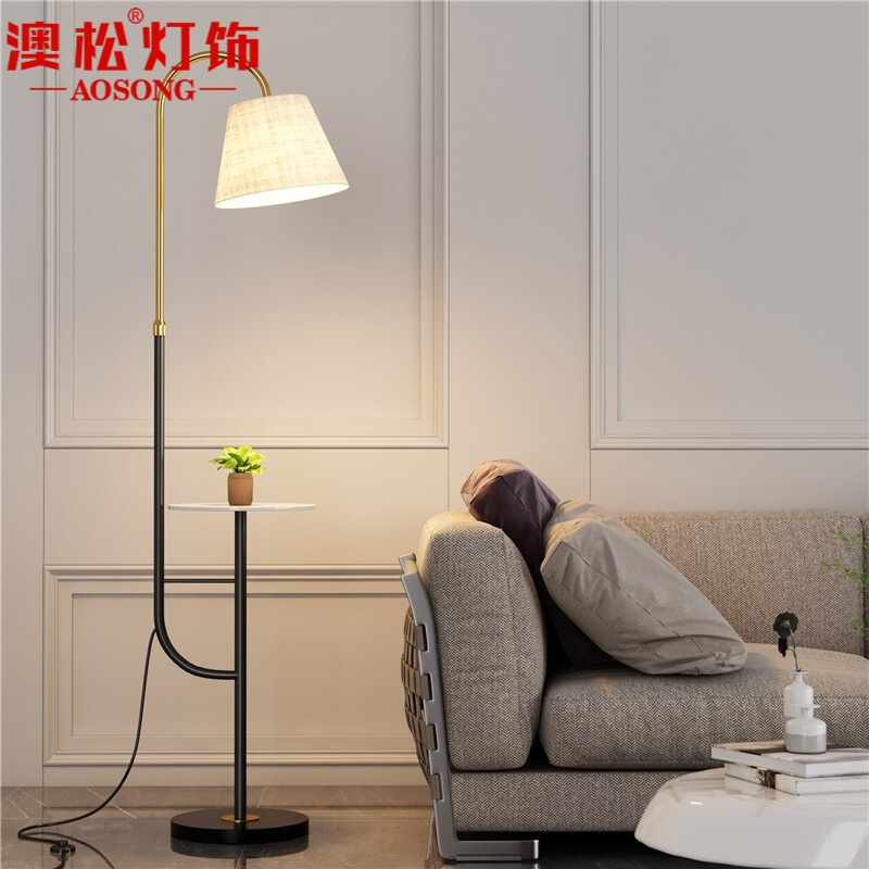 澳松 北欧落地灯时尚轻奢客厅卧室灯简约后现代沙发茶几灯个性创意立式led灯具
