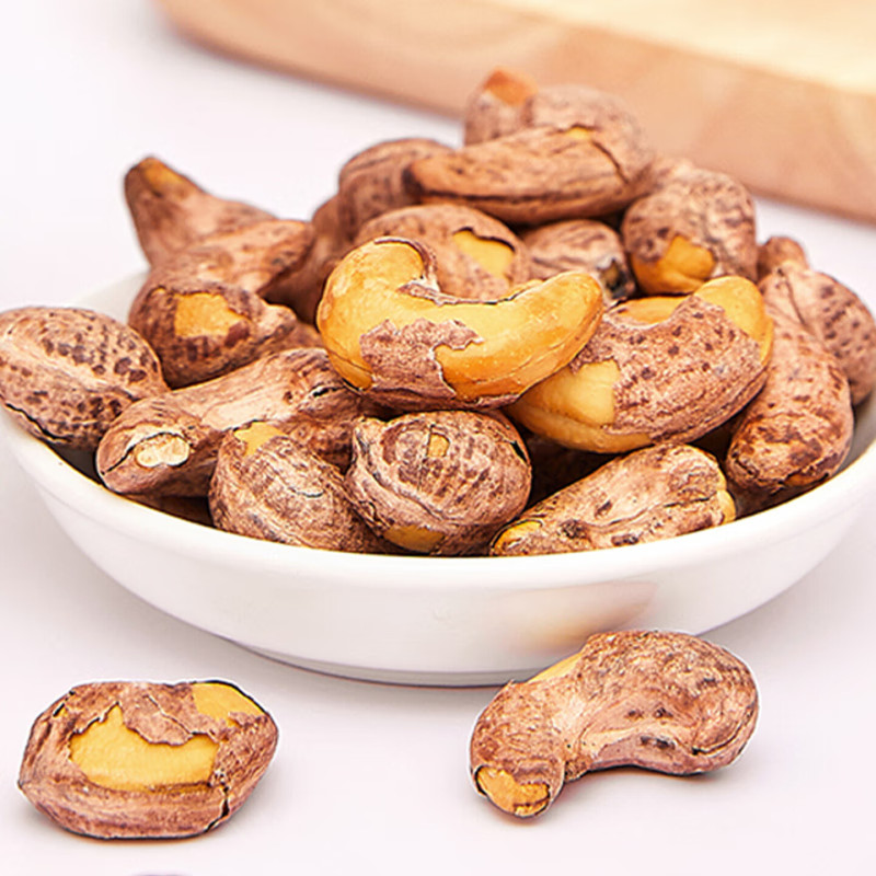 集味轩 日常零食礼包坚果集萃坚果礼1.6kg高清大图