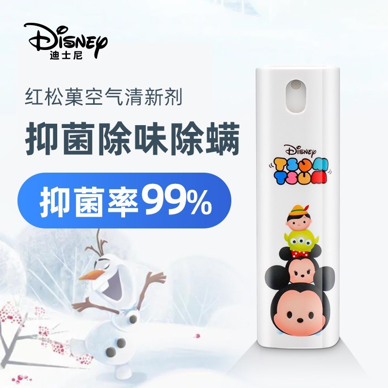迪士尼(DISNEY)松米手喷