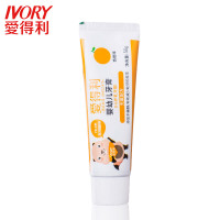 爱得利IVORY儿童牙膏无氟婴儿宝宝牙膏单只装50g 橙子味 适合人群：0-6岁