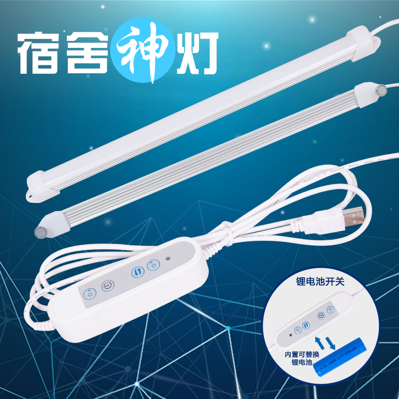 图书>期刊/杂志>男士>图书其它>32厘米无开关无插头(关灯拔电源)大学