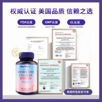 [加购两瓶79]Health Raise水解胶原蛋白片120片/瓶 Ⅰ&Ⅲ型小分子易吸收美国进口