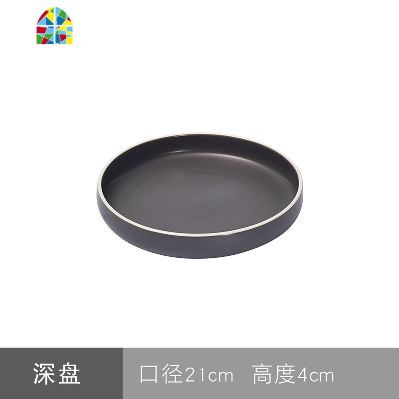 北欧碗碟套装家用菜盘创意网红盘子INS餐具套装陶瓷轻奢碗盘组合 FENGHOU 深盘