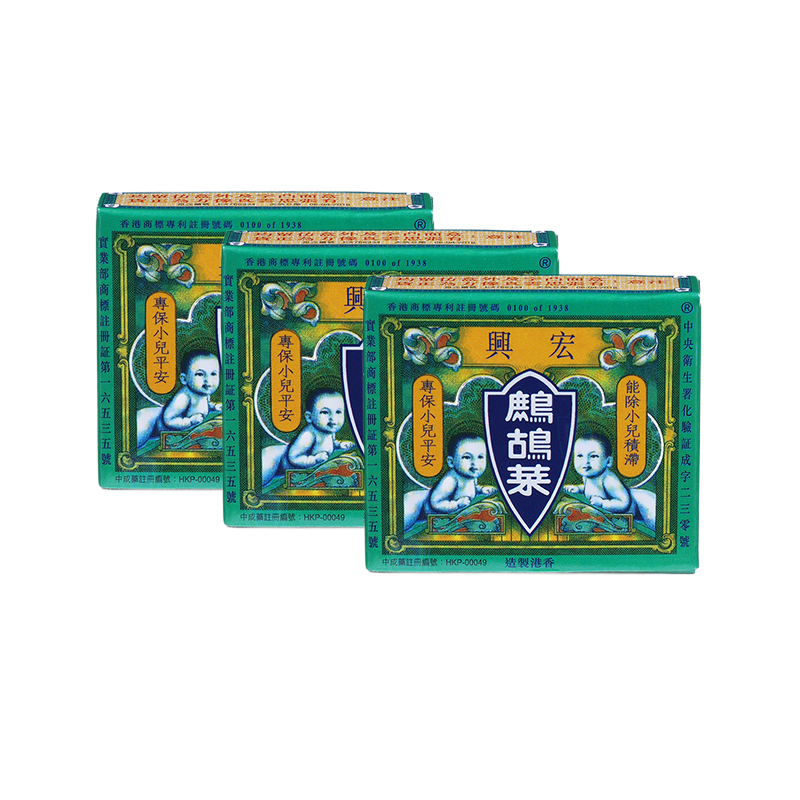 3盒kyushin宏兴鹧鸪菜香港直邮家中小儿常备除虫健脾化痰消积安神不是