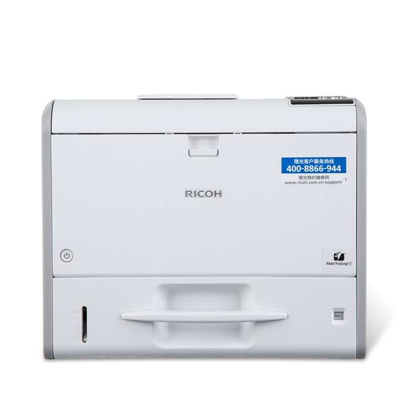 理光(Ricoh) SP 4510DN黑白激光A4双面打印机 有线网络打印