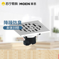 摩恩 精铜方形卫生间厨房浴室防虫防返水防臭地漏盖片内芯3955