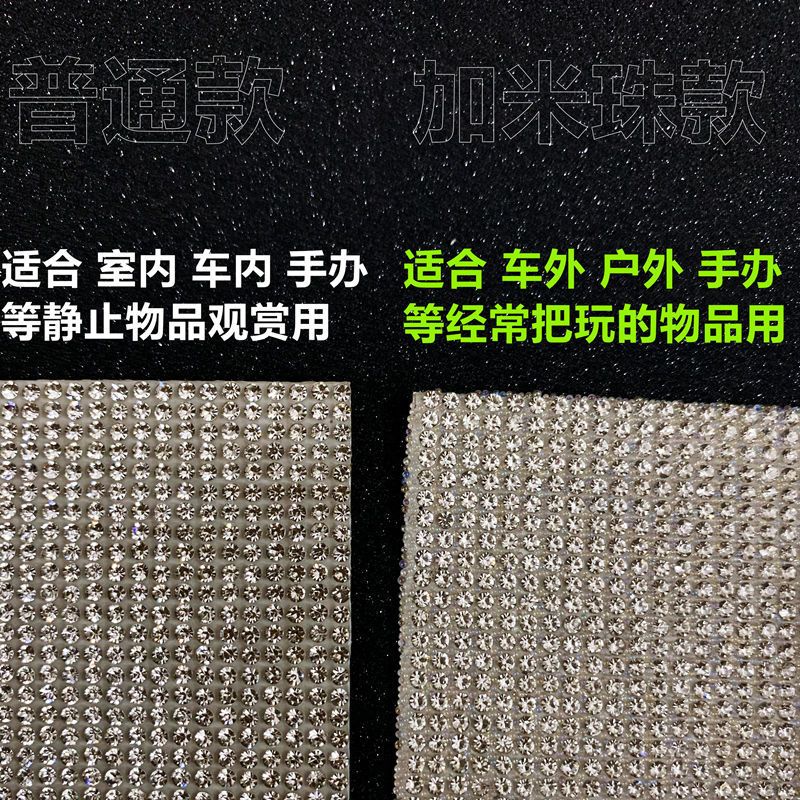 钻石贴手工diy水晶贴钻装饰整张车内外划痕闪钻车标贴钻个性改装 透明银 小张(12cmx40cm)
