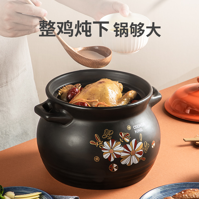 炊大皇砂锅炖锅煲汤家用燃气煤气灶专用耐高温汤煲汤锅陶瓷锅沙锅 6L+导磁片(可电磁炉上使用)高清大图
