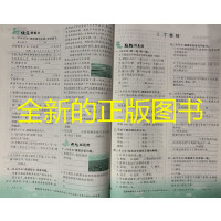 2019秋优翼丛书 学练优小学语文六年级上人教版学练优 附带测试卷