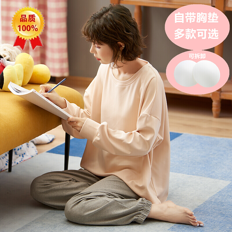 波迷娜（BOMINA)带胸垫棉睡衣女秋长袖两件套女士睡衣春秋季可外穿家居服网红款