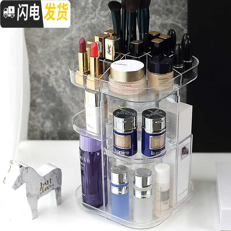 三维工匠旋转化妆品收纳盒透明亚克力梳妆台口红护肤品桌面置物架美妆整理高清大图
