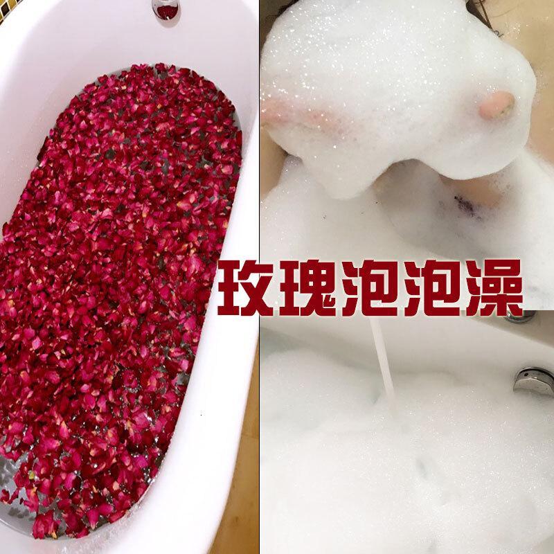 18新款 时尚玫瑰干花瓣精油牛奶泡泡浴多泡泡浴液儿童沐浴洗澡泡澡用品婚庆浪漫玫瑰花瓣