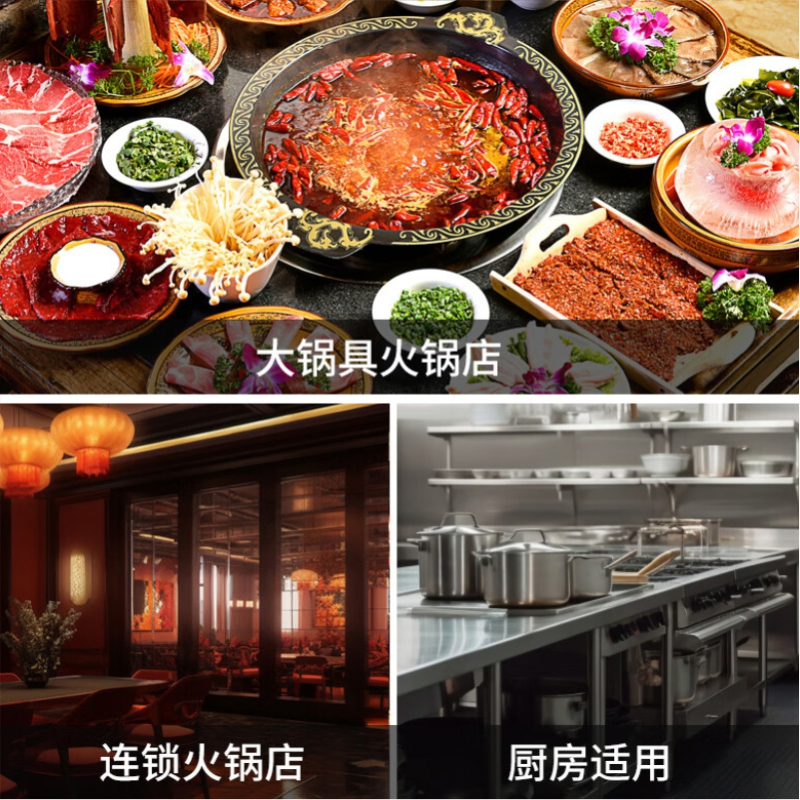 光明2000W线控288火锅电磁炉