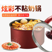 苏泊尔(SUPOR)奶锅PT16K1铝制不粘奶锅 不粘 16cm复底 电磁炉通用