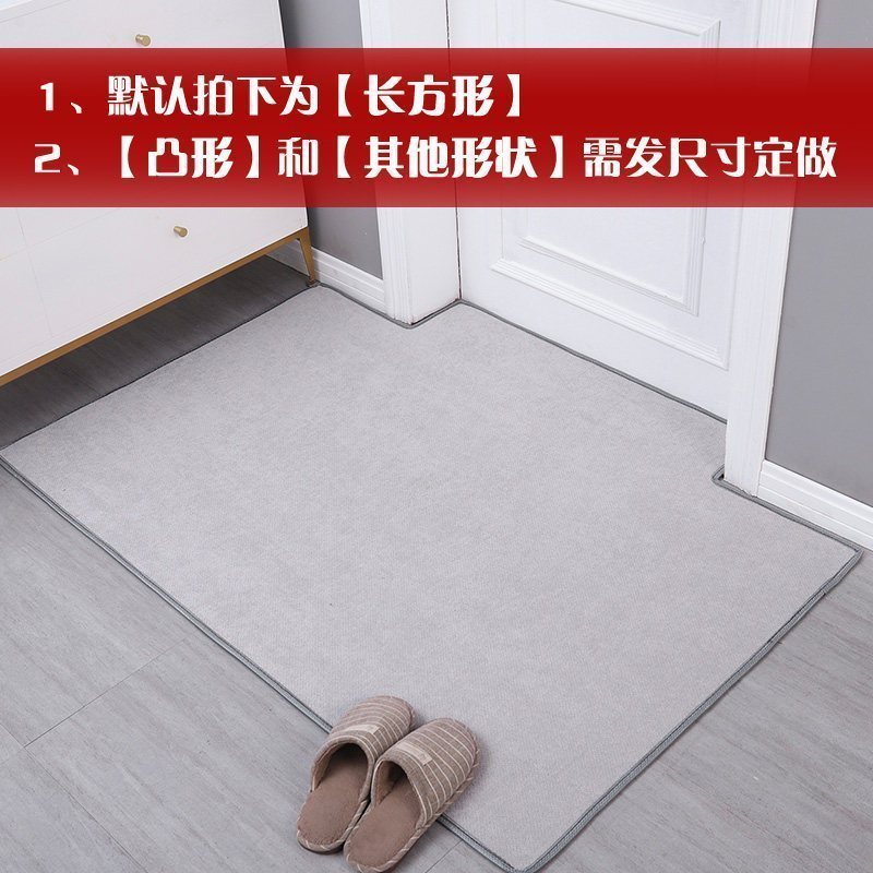 美帮汇进地垫色简约家用厅地板脚垫防滑可剪定制卧室客厅入户地毯 纯色进门垫-浅灰 150*160cm