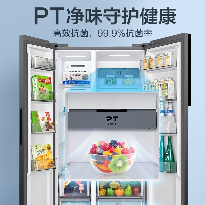 [大容量囤货]美的(Midea)550L对开门冰箱一级双变频净味抑菌智能WIFI风冷无霜BCD-550WKPZM(E)