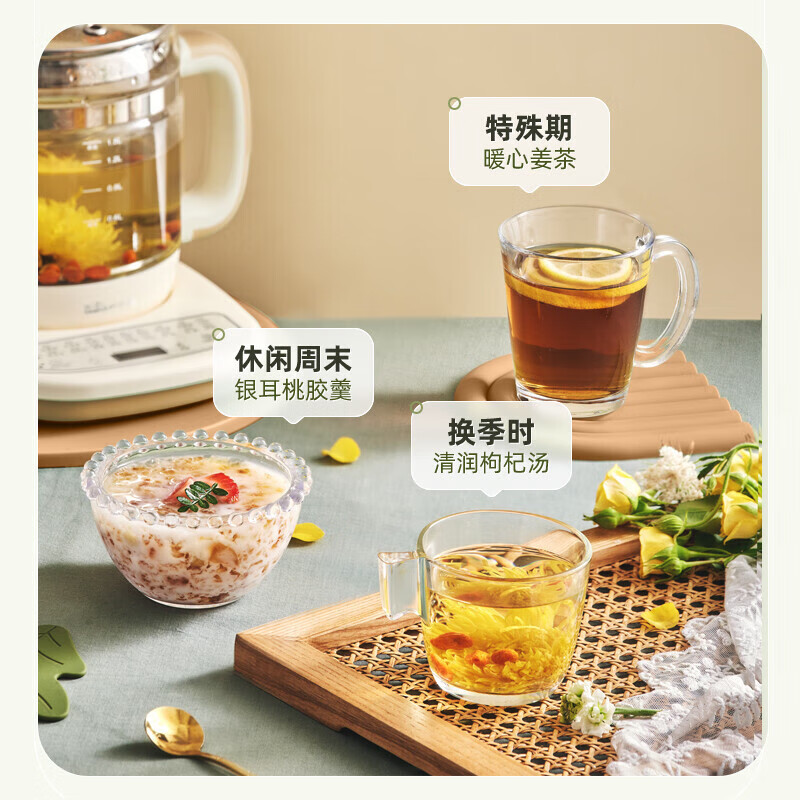 小熊(Bear)YSH-D15T6养生壶 煮茶器烧水壶煮茶壶 1.5L多功能恒温水壶电水壶恒温电热水壶保温花茶壶高清大图