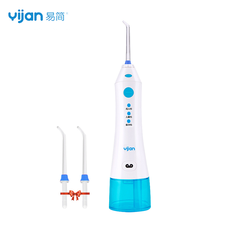易简(yijain)冲牙器电动冲牙器水牙线便携手持智能洗牙器家用牙结石冲洗口腔牙齿牙缝洗牙机 白色