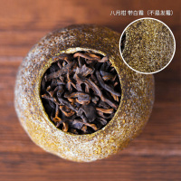 热卖茶叶 生晒新会小青柑 大份量 宫廷普洱茶 熟茶 精美陶瓷罐装