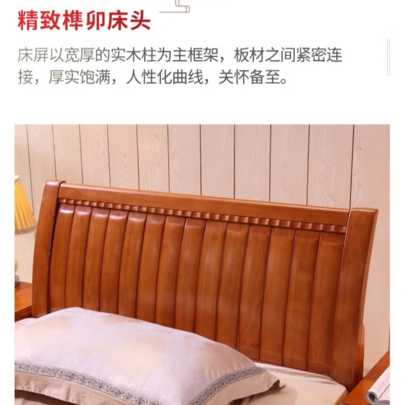 赛颐盛1.5米床1510*2140*960mm张高清大图