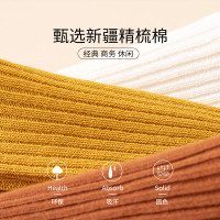 Bonnie&Toni女士螺纹中筒袜春秋全棉袜防臭吸汗长袜夏天商务袜子