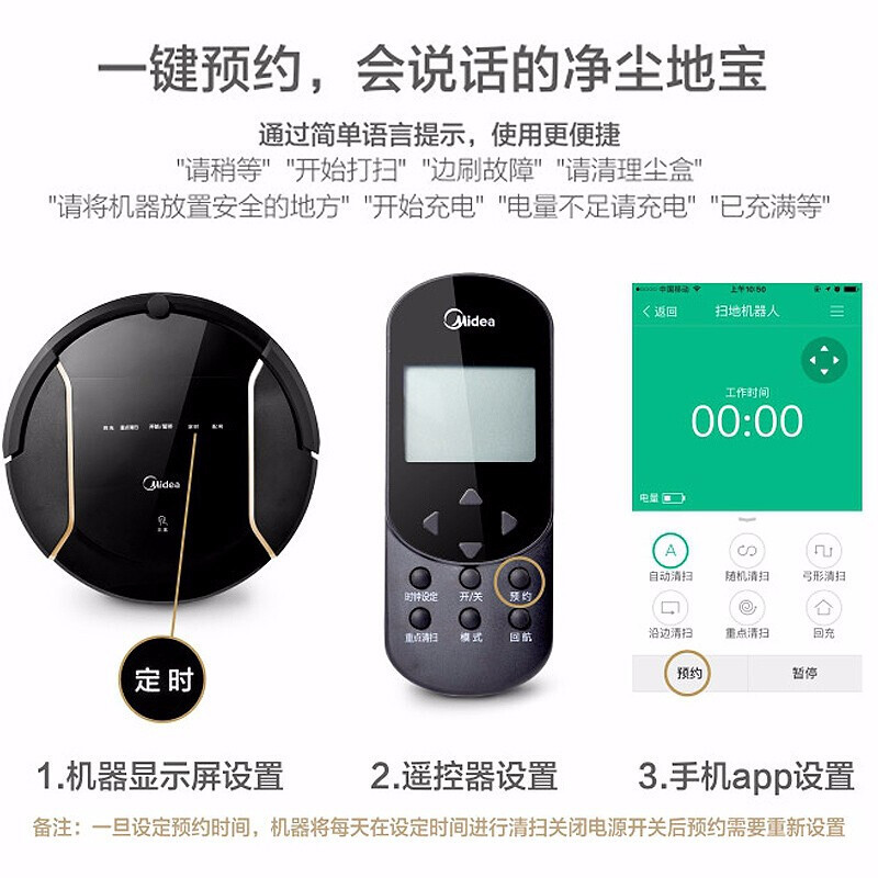 扫地机器人家用拖擦地机全自动智能吸尘器无线地宝