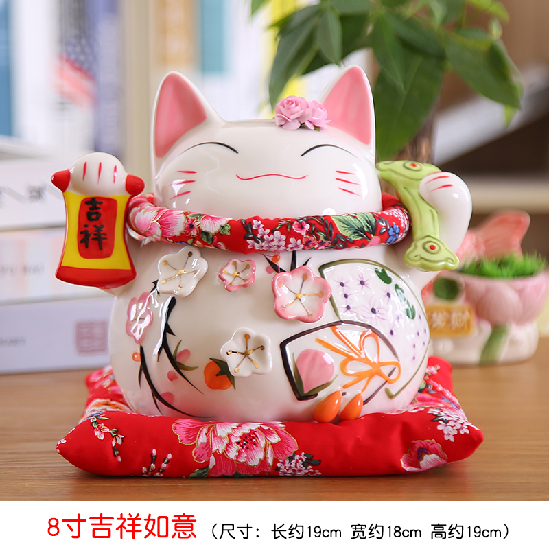 猫摆件 店铺开业大号陶瓷日本存钱罐储蓄罐 店铺家居创意礼品 三维工匠 8寸-吉祥如意猫高清大图