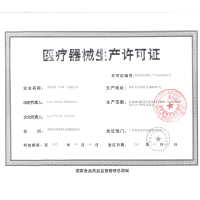 康乐保(Coloplast)1907造口护肤粉造口袋造瘘皮肤护理干燥护理附件 25克1瓶