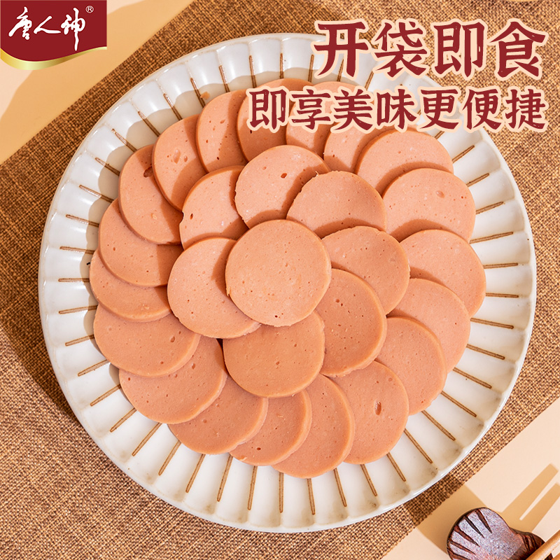 唐人神 爆炒肠火腿肠 200g/根高清大图