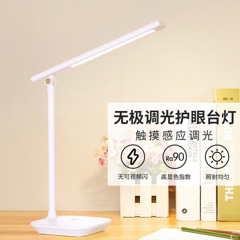雷士照明LED学习折叠寝室卧室大学生宿舍书桌夜市摆摊折叠台灯 4瓦插电折叠电台灯X1
