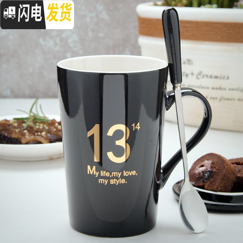 三维工匠创意陶瓷杯情侣款水杯子一对马克杯男女家用个性潮流咖啡杯带盖勺 14-黑金款(礼盒装)高清大图