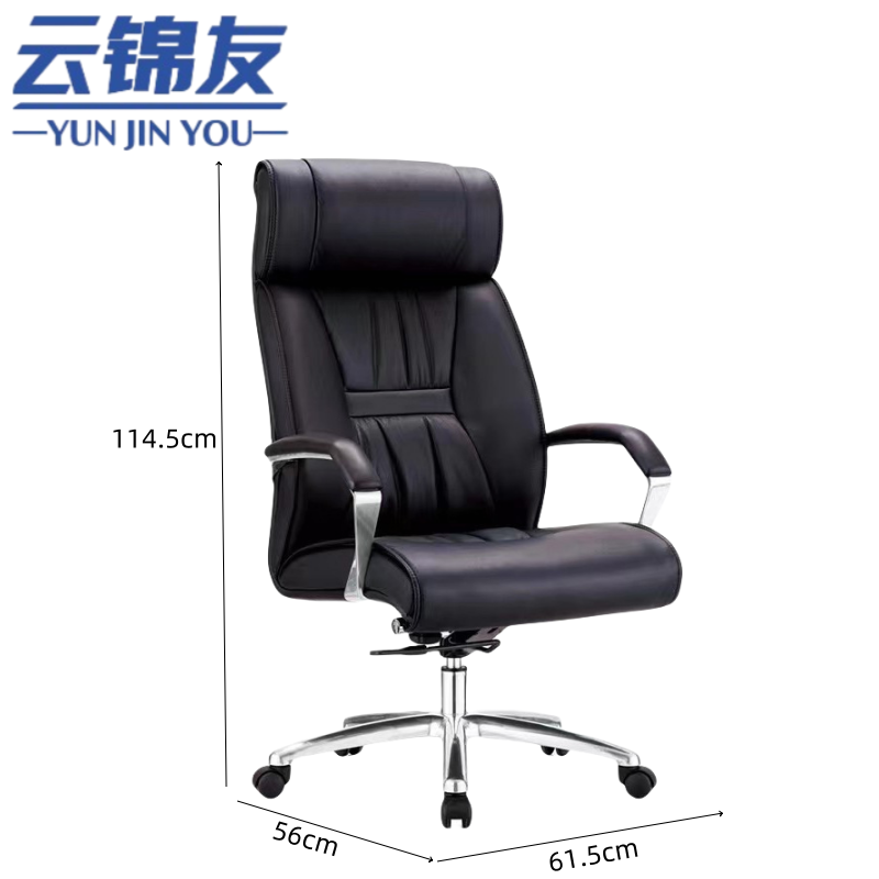 云锦友办公椅把高清大图