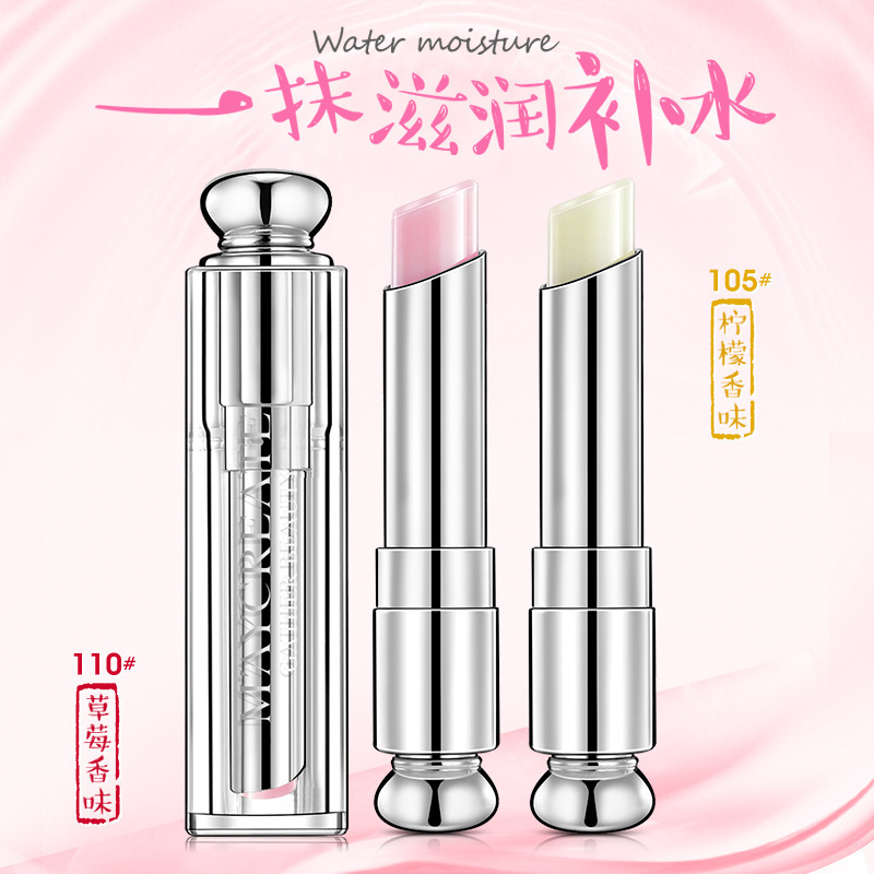 《苏宁专享》健美创研 润保湿滋润补女男士唇部膜护理无色唇纹通用超值特惠