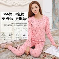 【棉】俏果儿(Qiaoguoer)少女棉秋衣秋裤套装保暖薄款高中学生内衣女式打底棉毛衫长袖长裤秋冬保暖内衣