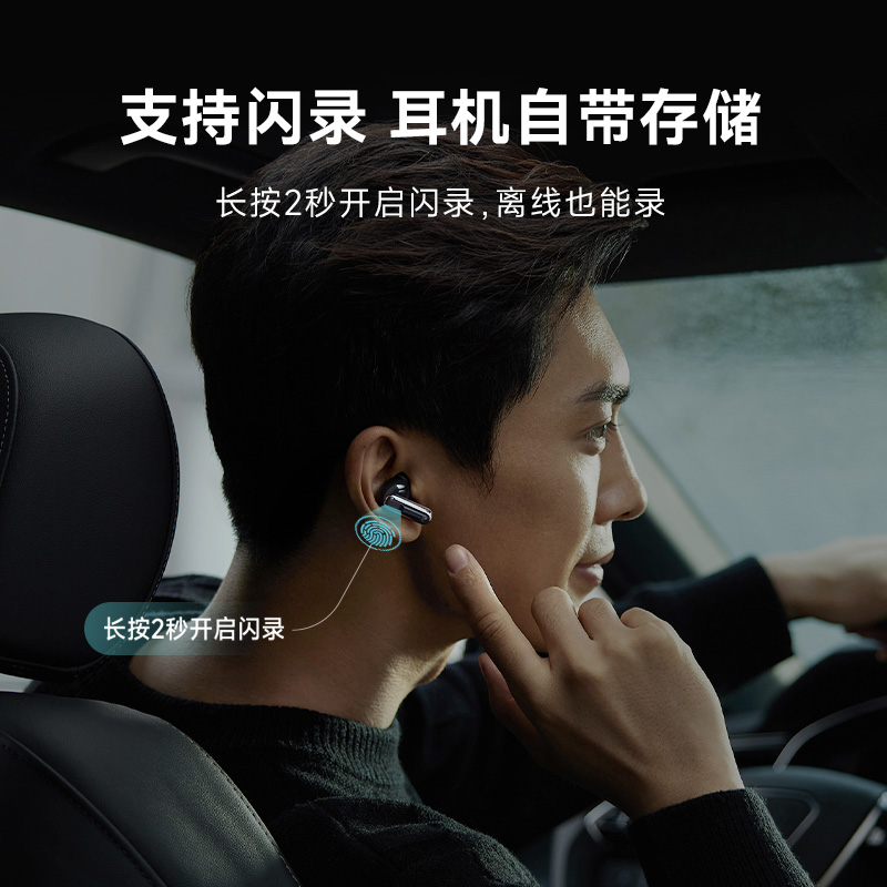 科大讯飞nano+[学习强国]高清大图