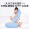 佳奥人体工学创意抱枕241401J0100LBS随机颜色 115*50*15CM