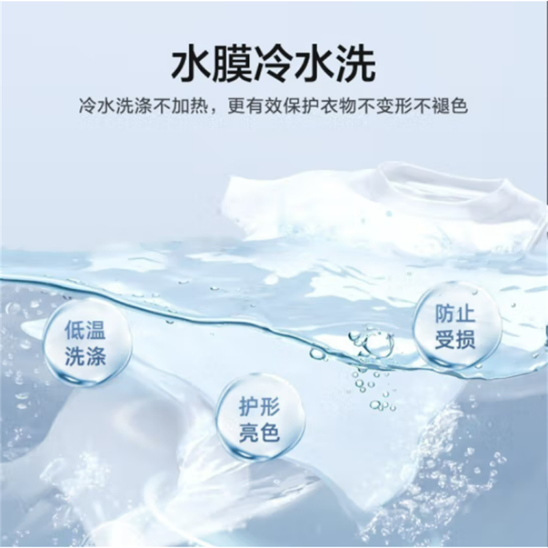 海信(Hisense)洗衣机XQG70-U1003滚筒7公斤白色24小时预约洗