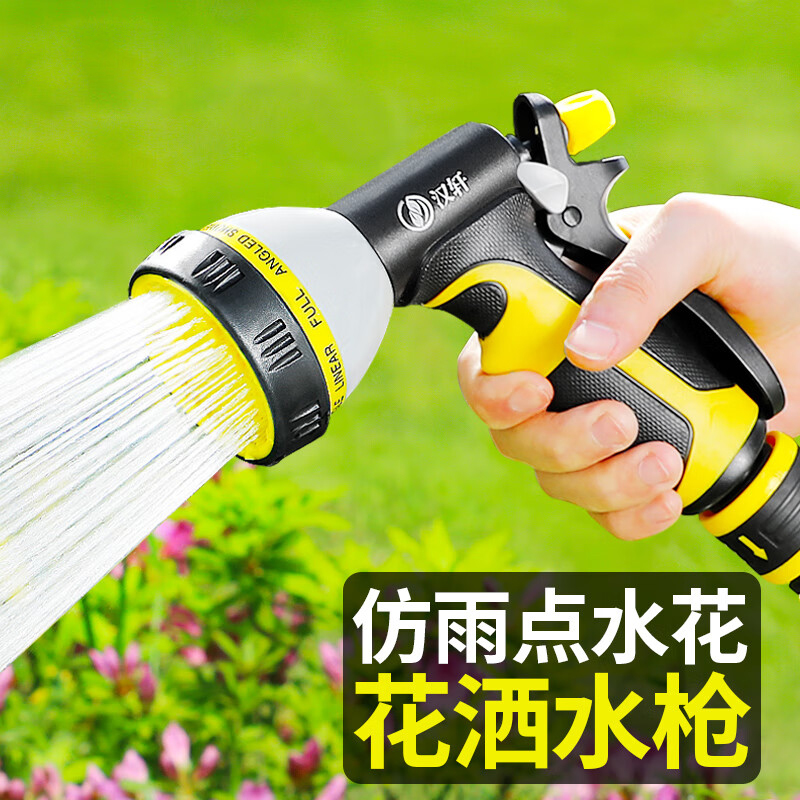 浇花水枪浇水喷头浇菜神器园林洒水花园水管软管家用高压洗车喷枪 单水枪+6分通水接口