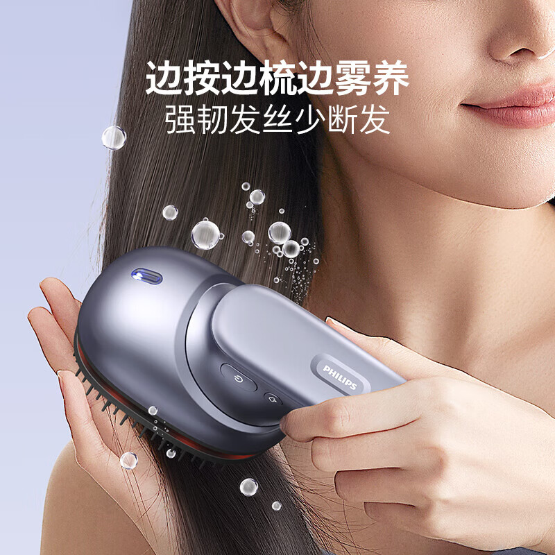 飞利浦(PHILIPS)智能按摩梳头皮按摩器护发 经络梳养发精油柔顺头部按摩器无线 PPM5301H高清大图