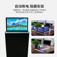 和掌厅CT-HY13 无纸化一体机数字会议主机