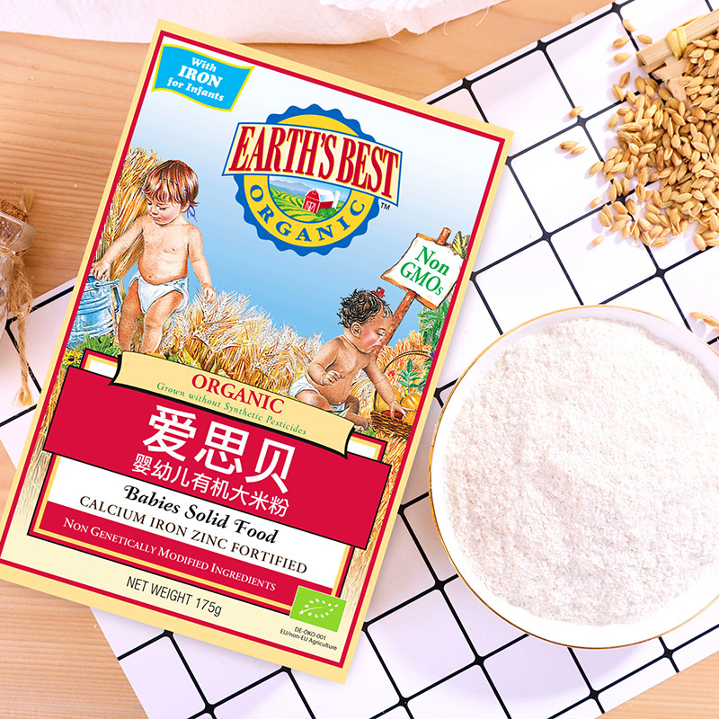 爱思贝米粉2盒+猪肝粉2盒