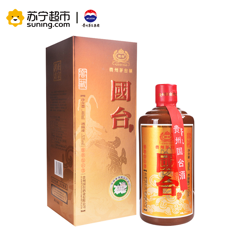 贵州茅台镇 国台酒 窖藏 53度 460ml 单瓶装 酱香型白酒