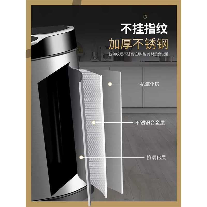 JAH洁安惠感应垃圾桶家用客厅卫生间创意自动智能电动厕所厨房带盖大号