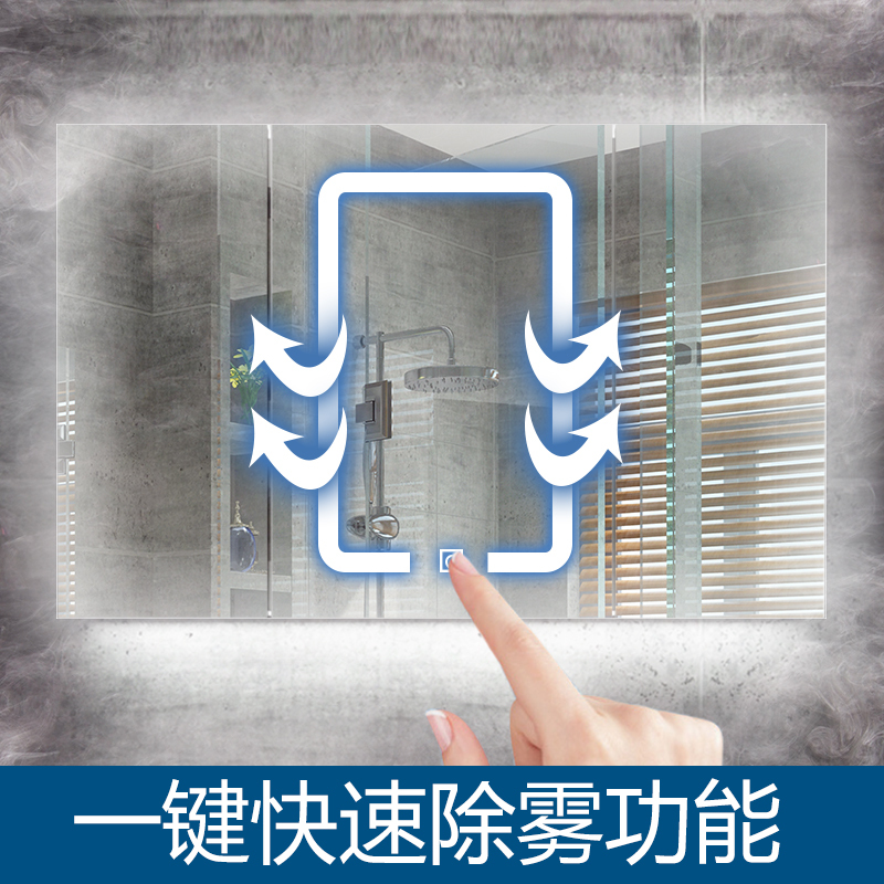 智能防雾多功能浴室镜柜带led灯 卫生间电子除雾触控按键蓝牙音乐