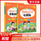 作业帮 阅读理解+文言文 小学通用 [正版]2024新版小学语文阅读理解公式法强化训练答题模板课内外阅读理解专项训练书人