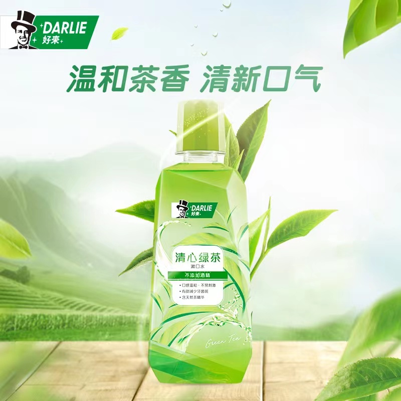 DARLIE 好来(原黑人) 漱口水清心绿茶香500ml*3瓶装 清口气减少细菌温和清新