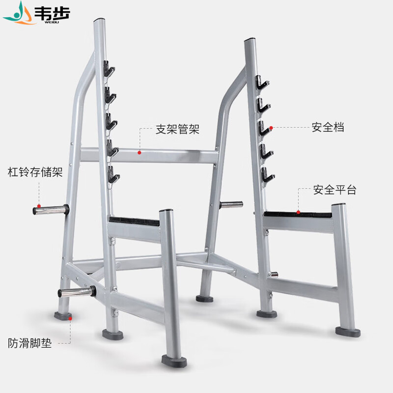 韦步WB-J13多功能深蹲卧推架杠铃架举重床综合训练架健身房器材高清大图